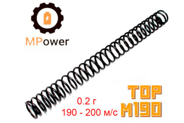 Пружина MPower TOP m190 для AEG