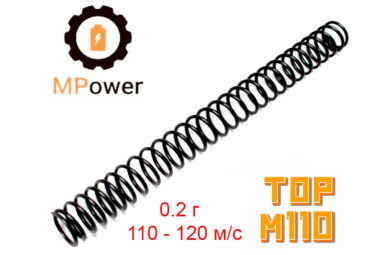 Пружина MPower TOP m110 для AEG